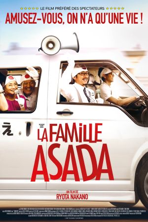 La Famille Asada