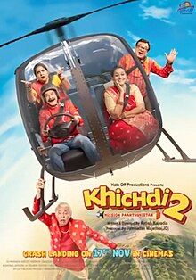 Khichdi 2: Mission Paanthukistan