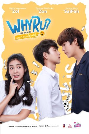 Why R U : The Series