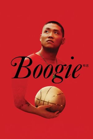 Boogie