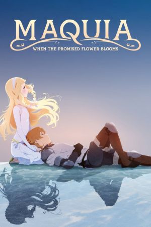 Maquia : When the promised Flower blooms