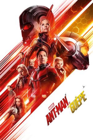 Ant-Man et la Guêpe