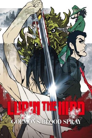 Lupin III : La Brume de Sang de Goemon Ishikawa