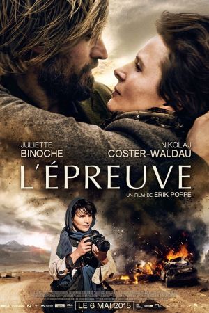 L'Épreuve