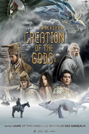 Creation of the Gods I: Kingdom of Storms