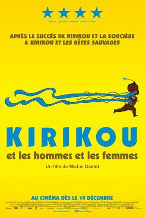 Kirikou et les hommes et les femmes