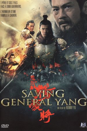 Saving General Yang